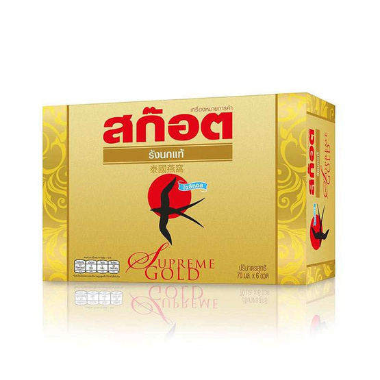 สก๊อต รังนก สุพรีม โกลด์ ไซลิทอล 70 มล. (แพ็ก 6 ขวด) สก๊อต รังนก สุพรีม โกลด์ ไซลิทอล 70 มล. (แพ็ก 6 ขวด)