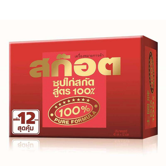 สก๊อต ซุปไก่สกัด 100% 42 มล. (แพ็ก 12 ขวด) สก๊อต ซุปไก่สกัด 100% 42 มล. (แพ็ก 12 ขวด)