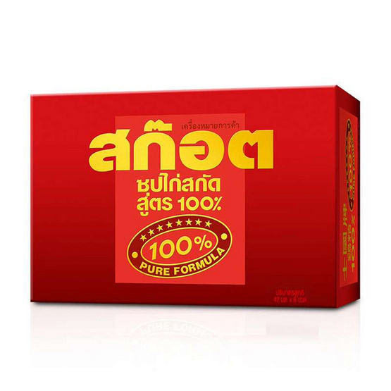 สก๊อต ซุปไก่สกัด 100% 42 มล. (แพ็ก 6 ขวด) สก๊อต ซุปไก่สกัด 100% 42 มล. (แพ็ก 6 ขวด)