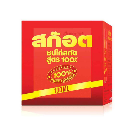 สก๊อต ซุปไก่สกัด 100% 100 มล. (แพ็ก 4 ขวด) สก๊อต ซุปไก่สกัด 100% 100 มล. (แพ็ก 4 ขวด)
