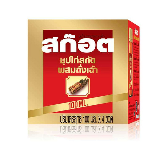 สก๊อต ซุปไก่สกัด ผสมถั่งเช่า 100 มล. (แพ็ก 4 ขวด) สก๊อต ซุปไก่สกัด ผสมถั่งเช่า 100 มล. (แพ็ก 4 ขวด)
