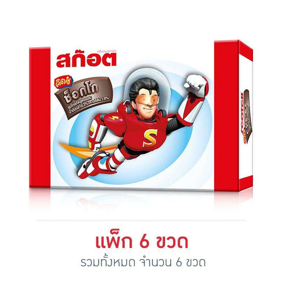 สก๊อต คิตซ์ ช็อกโก 42 มล. (แพ็ก 6 ขวด) สก๊อต คิตซ์ ช็อกโก 42 มล. (แพ็ก 6 ขวด)