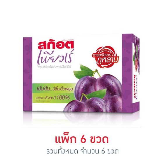 สก๊อต เพียวเร่ พรุนสกัดเข้มข้น 42 มล. (แพ็ก 6 ขวด) สก๊อต เพียวเร่ พรุนสกัดเข้มข้น 42 มล. (แพ็ก 6 ขวด)