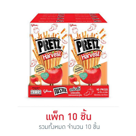 กูลิโกะเพรทซ์ ฮาร์เวสท์ รสแอปเปิ้ล 34 กรัม (แพ็ก 10 ชิ้น) กูลิโกะเพรทซ์ ฮาร์เวสท์ รสแอปเปิ้ล 34 กรัม (แพ็ก 10 ชิ้น)