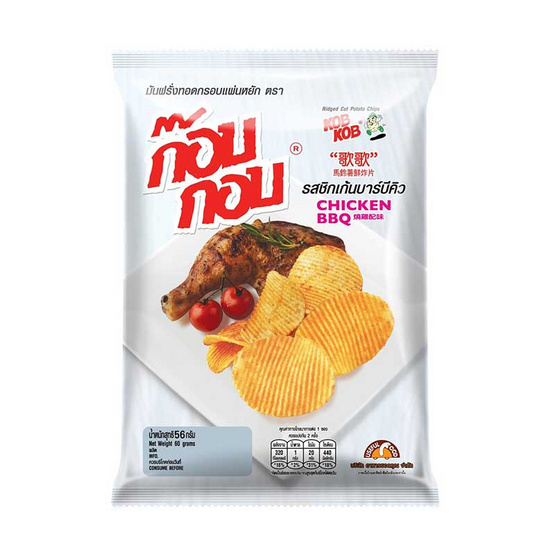 ก๊อบกอบ มันฝรั่งทอดกรอบแผ่นหยัก รสชิกเก้นบาร์บีคิว 56 กรัม (ยกลัง 18 ชิ้น) ก๊อบกอบ มันฝรั่งทอดกรอบแผ่นหยัก รสชิกเก้นบาร์บีคิว 56 กรัม (ยกลัง 18 ชิ้น)