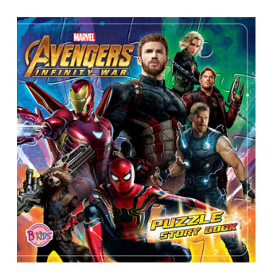Avengers Infinity War Puzzle Story Book Avengers Infinity War Puzzle Story Book
