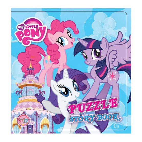 My Little Pony Puzzle Story Book My Little Pony Puzzle Story Book