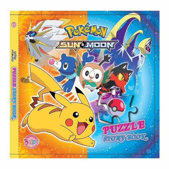 Pokemon Sun & Moon Puzzle Story Book Pokemon Sun & Moon Puzzle Story Book