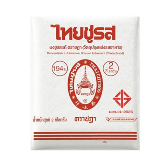 ชฎาผงชูรส 2,000 กรัม ชฎาผงชูรส 2,000 กรัม
