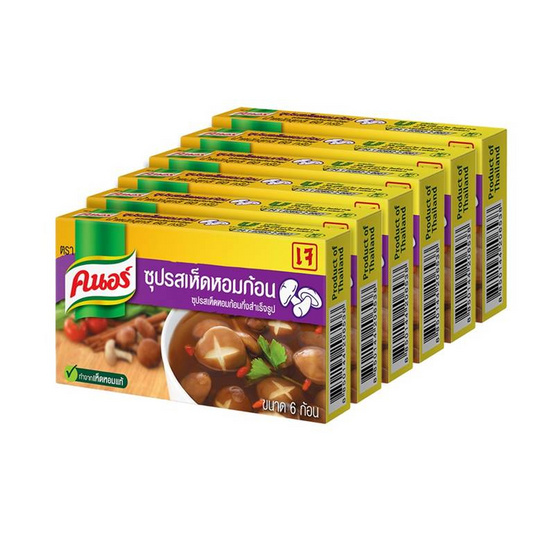 คนอร์ ซุปก้อนรสเห็ดหอม 60 กรัม คนอร์ ซุปก้อนรสเห็ดหอม 60 กรัม