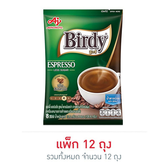 เบอร์ดี้ 3in1 เอสเปรสโซ 105.6 กรัม (13.2 กรัม x 8 ซอง) แพ็ก 12 ถุง เบอร์ดี้ 3in1 เอสเปรสโซ 105.6 กรัม (13.2 กรัม x 8 ซอง) แพ็ก 12 ถุง