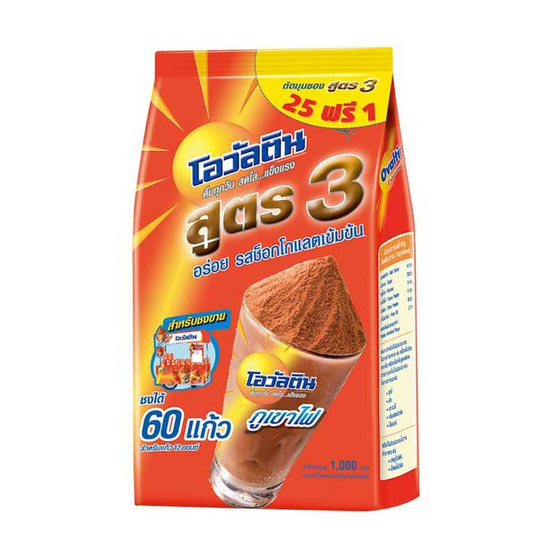 โอวัลติน เครื่องดื่มมอลต์สกัดชนิดผง สูตร 3 ขนาด 1,000 กรัม โอวัลติน เครื่องดื่มมอลต์สกัดชนิดผง สูตร 3 ขนาด 1,000 กรัม