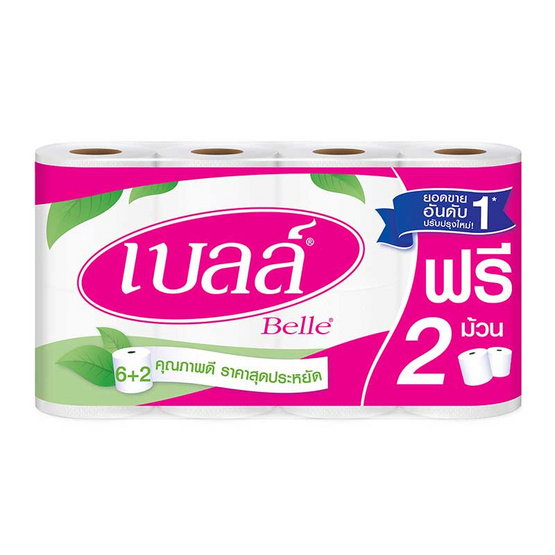 เบลล์ กระดาษทิชชู 6 ม้วน ฟรี 2 ม้วน เบลล์ กระดาษทิชชู 6 ม้วน ฟรี 2 ม้วน