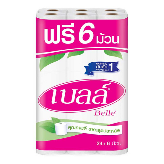 เบลล์ กระดาษทิชชู 24 ม้วน ฟรี 6 ม้วน เบลล์ กระดาษทิชชู 24 ม้วน ฟรี 6 ม้วน