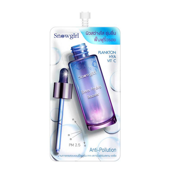 Snowgirl Extra Hydra Booster 8 g (6 Pcs) Snowgirl Extra Hydra Booster 8 g (6 Pcs)