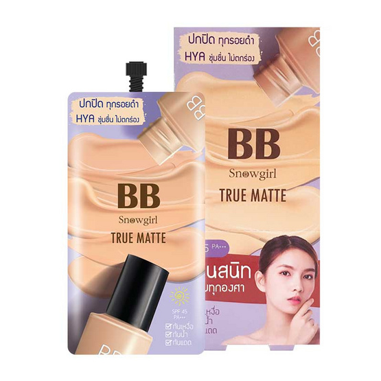 Snowgirl BB true Matte 8 g (6 Pcs) Snowgirl BB true Matte 8 g (6 Pcs)