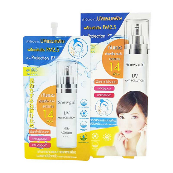 Snowgirl UV Anti-Pollution Milky Cream 9 g (6 Pcs) Snowgirl UV Anti-Pollution Milky Cream 9 g (6 Pcs)