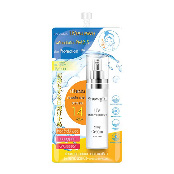 Snowgirl UV Anti-Pollution Milky Cream 9 g (6 Pcs) Snowgirl UV Anti-Pollution Milky Cream 9 g (6 Pcs)