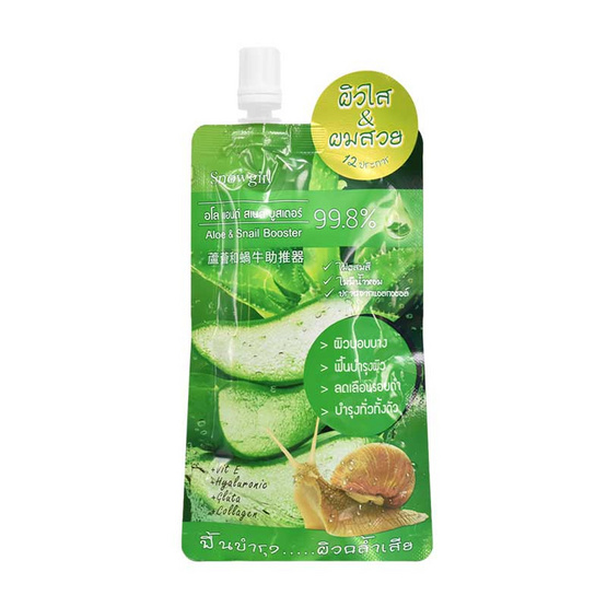Snowgirl Aloe & Snail Booster 60 g (4 Pcs) Snowgirl Aloe & Snail Booster 60 g (4 Pcs)
