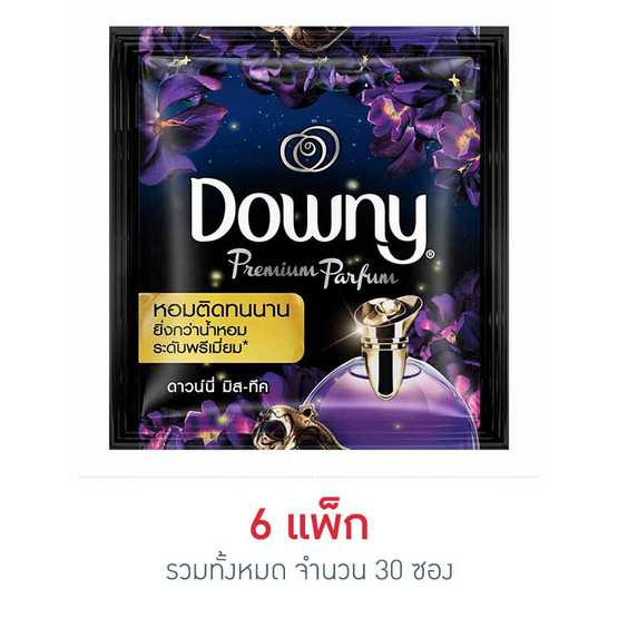 ดาวน์นี่ น้ำยาปรับผ้านุ่มมิสทีค 20 มล. (แพ็ก 5 ซอง) ดาวน์นี่ น้ำยาปรับผ้านุ่มมิสทีค 20 มล. (แพ็ก 5 ซอง)