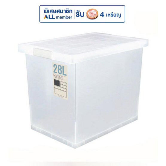 Double lock กล่องเก็บของ กล่องพลาสติกขนาดใหญ่ สไตล์ญี่ปุ่น รุ่น 5223 ความจุ 28 ลิตร Double lock กล่องเก็บของ กล่องพลาสติกขนาดใหญ่ สไตล์ญี่ปุ่น รุ่น 5223 ความจุ 28 ลิตร