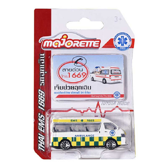 Majorette รถปฏิบัติการฉุกเฉิน 1669 (คละแบบ) Majorette รถปฏิบัติการฉุกเฉิน 1669 (คละแบบ)