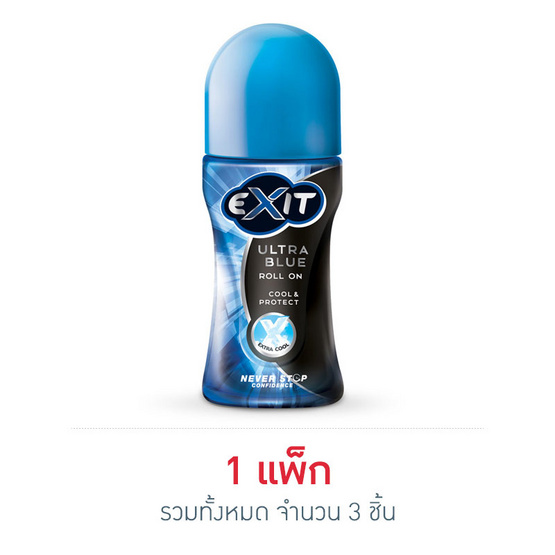 เอ็กซิท โรลออนอัลตร้าบลู 32.5 มล. (แพ็ก 3 ชิ้น) เอ็กซิท โรลออนอัลตร้าบลู 32.5 มล. (แพ็ก 3 ชิ้น)