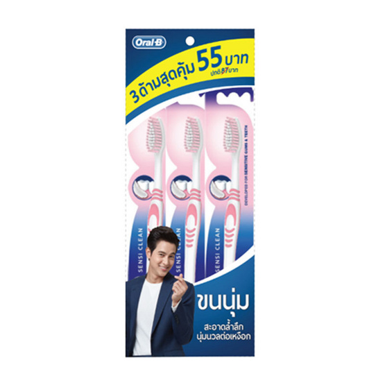 ออรัลบี แปรงสีฟัน เซนซิทีฟ แคร์ ขนแปรงนุ่มพิเศษ (1แพ็ก 3ด้าม) คละสี ออรัลบี แปรงสีฟัน เซนซิทีฟ แคร์ ขนแปรงนุ่มพิเศษ (1แพ็ก 3ด้าม) คละสี
