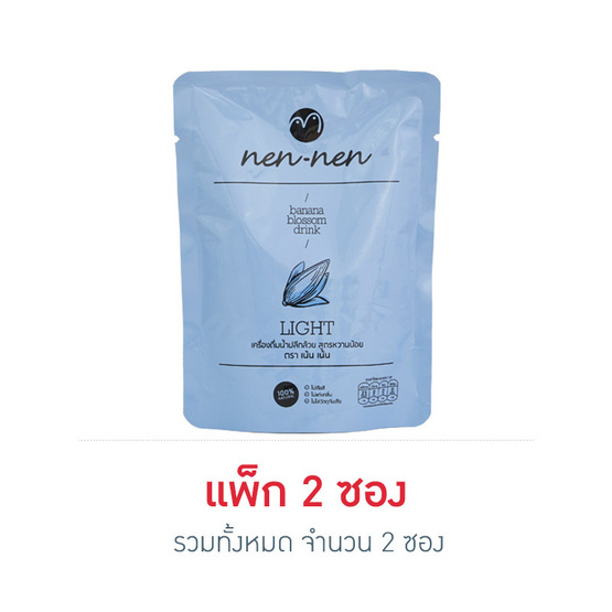 เน้นเน้น น้ำหัวปลี สูตรหวานน้อย ปริมาณ 180 มล. จำนวน 2 ซอง เน้นเน้น น้ำหัวปลี สูตรหวานน้อย ปริมาณ 180 มล. จำนวน 2 ซอง