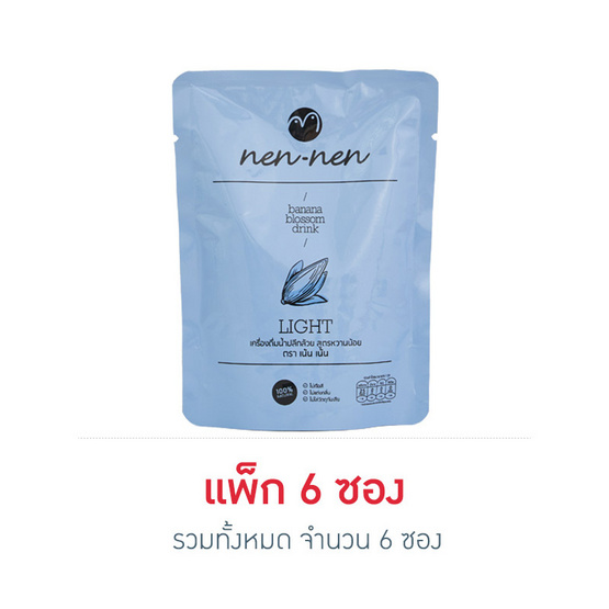 เน้นเน้น น้ำหัวปลี สูตรหวานน้อย ปริมาณ 180 มล. จำนวน 6 ซอง เน้นเน้น น้ำหัวปลี สูตรหวานน้อย ปริมาณ 180 มล. จำนวน 6 ซอง