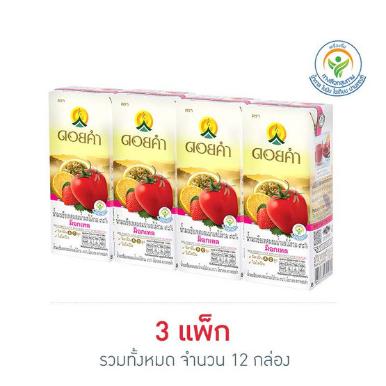ดอยคำ น้ำมะเขือเทศม็อกเทล 98% 200 มล. (แพ็ก 4 กล่อง) ดอยคำ น้ำมะเขือเทศม็อกเทล 98% 200 มล. (แพ็ก 4 กล่อง)