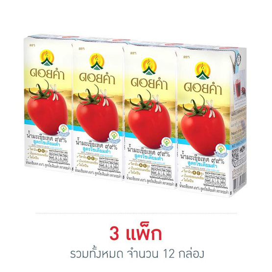 ดอยคำ น้ำมะเขือเทศ 99% สูตรโซเดียมต่ำ ขนาด 200 มล. (แพ็ก 4 กล่อง) ดอยคำ น้ำมะเขือเทศ 99% สูตรโซเดียมต่ำ ขนาด 200 มล. (แพ็ก 4 กล่อง)