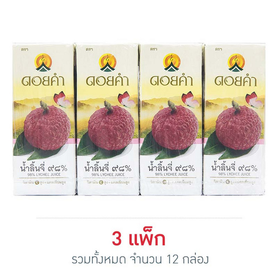 ดอยคำ น้ำลิ้นจี่ 98% 200 มล. (แพ็ก 4 กล่อง) ดอยคำ น้ำลิ้นจี่ 98% 200 มล. (แพ็ก 4 กล่อง)