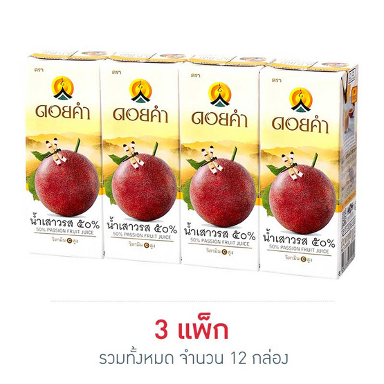 ดอยคำ น้ำเสาวรส ๕๐% 200 มล. (แพ็ก 4 กล่อง) ดอยคำ น้ำเสาวรส ๕๐% 200 มล. (แพ็ก 4 กล่อง)