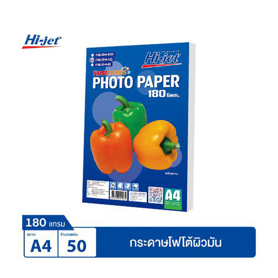Hi-jet กระดาษโฟโต้ ผิวมัน Inkjet Fruit Series Glossy Photo Paper 180แกรม A4 (50 แผ่น) Hi-jet กระดาษโฟโต้ ผิวมัน Inkjet Fruit Series Glossy Photo Paper 180แกรม A4 (50 แผ่น)