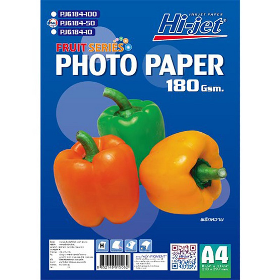 Hi-jet กระดาษโฟโต้ ผิวมัน Inkjet Fruit Series Glossy Photo Paper 180แกรม A4 (50 แผ่น) Hi-jet กระดาษโฟโต้ ผิวมัน Inkjet Fruit Series Glossy Photo Paper 180แกรม A4 (50 แผ่น)