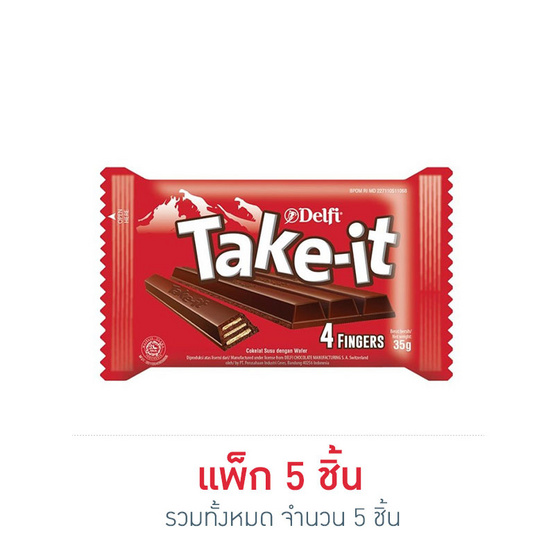 เดลฟี่เทคอิท ช็อกโกแลตรสนม 4F 35 กรัม เดลฟี่เทคอิท ช็อกโกแลตรสนม 4F 35 กรัม