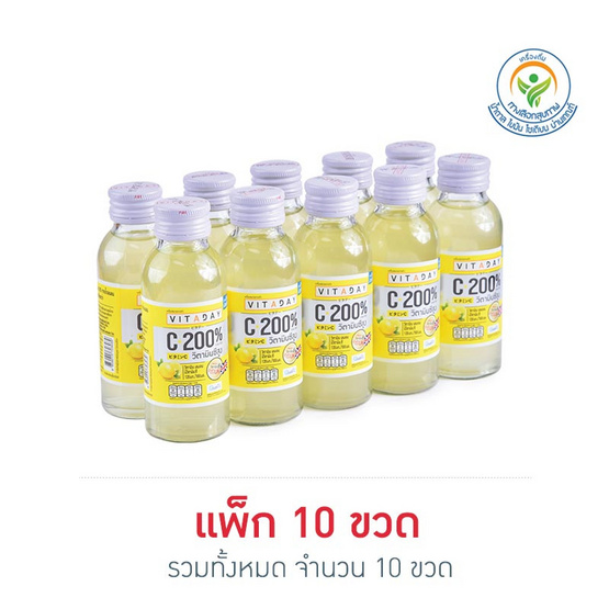 วิตอะเดย์ น้ำเลมอน ผสมวิตามินซี 100 มล. (แพ็ก 10 ขวด) วิตอะเดย์ น้ำเลมอน ผสมวิตามินซี 100 มล. (แพ็ก 10 ขวด)