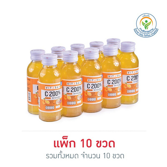 วิตอะเดย์ น้ำส้มเข้มข้น ผสมวิตามินซี 100 มล. (แพ็ก 10 ขวด) วิตอะเดย์ น้ำส้มเข้มข้น ผสมวิตามินซี 100 มล. (แพ็ก 10 ขวด)