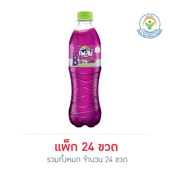 เอส เกรปเบอร์รี่ 515 มล. (แพ็ก 24 ขวด) เอส เกรปเบอร์รี่ 515 มล. (แพ็ก 24 ขวด)