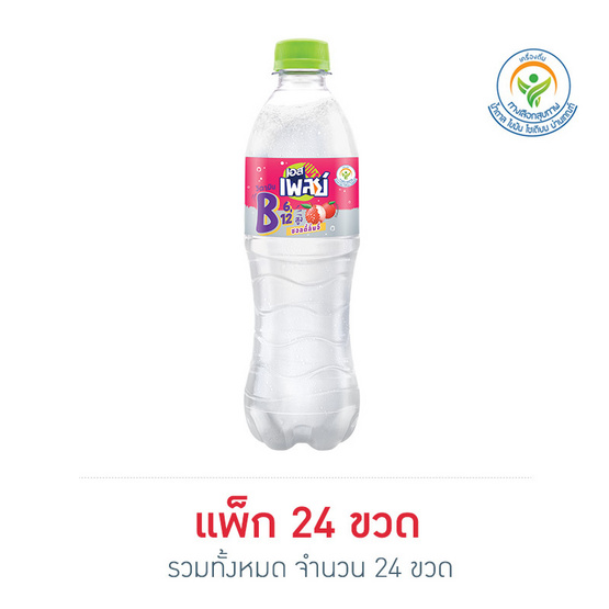 เอส ซอลตี้ลิ้นจี่ 515 มล. (แพ็ก 24 ขวด) เอส ซอลตี้ลิ้นจี่ 515 มล. (แพ็ก 24 ขวด)