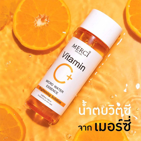 Merci เมอร์ซี่ วิตามินซี ไมโคร วอเทอร์ เอสเซนส์ 100 กรัม Merci เมอร์ซี่ วิตามินซี ไมโคร วอเทอร์ เอสเซนส์ 100 กรัม