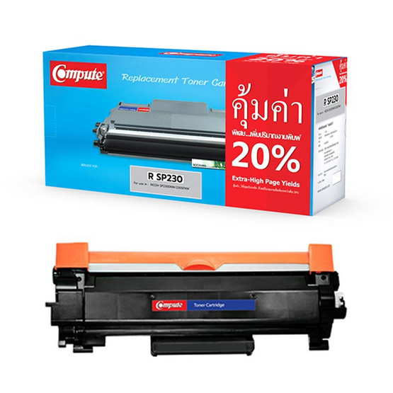 COMPUTE ตลับผงหมึกเลเซอร์ RICOH SP230 COMPUTE ตลับผงหมึกเลเซอร์ RICOH SP230