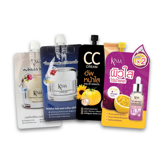 Kisaa เซ็ทดูแลผิวหน้า Perfect Set (4 ชิ้น) Kisaa เซ็ทดูแลผิวหน้า Perfect Set (4 ชิ้น)