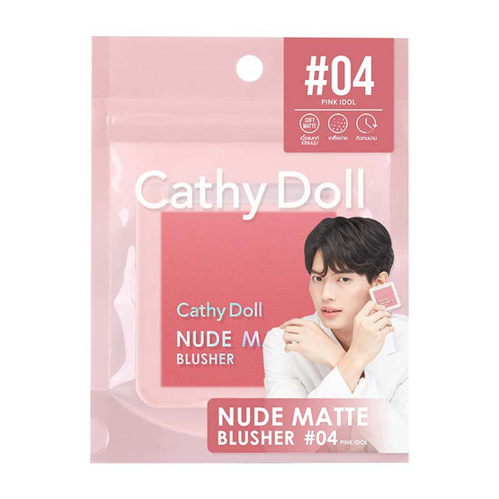 Cathy Doll นู้ดแมทท์บลัชเชอร์ 6 กรัม #04 พิ้งค์ไอดอล Cathy Doll นู้ดแมทท์บลัชเชอร์ 6 กรัม #04 พิ้งค์ไอดอล
