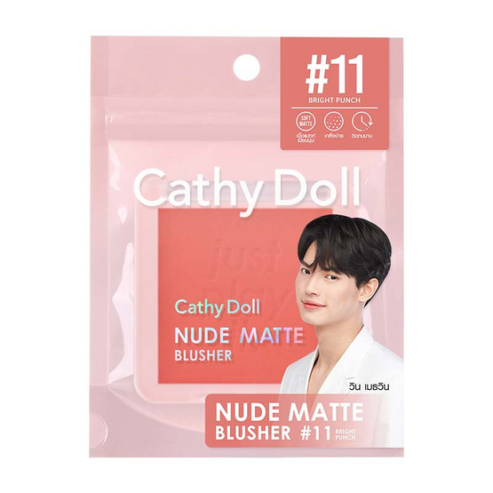 Cathy Doll นู้ดแมทท์บลัชเชอร์ 6 กรัม #11 ไบร์ทพั้นช์ Cathy Doll นู้ดแมทท์บลัชเชอร์ 6 กรัม #11 ไบร์ทพั้นช์