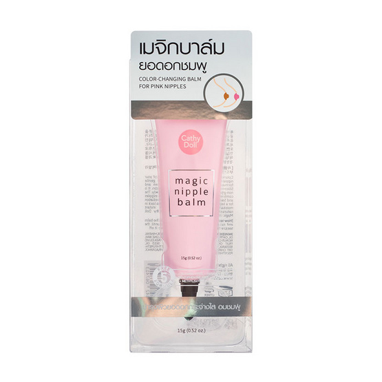 Cathy Doll เมจิกนิพเพิลบาล์ม 15 กรัม Cathy Doll เมจิกนิพเพิลบาล์ม 15 กรัม