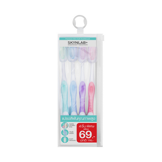 Skynlab แปรงสีฟัน พรีเมี่ยมสลิมซอฟท์ (แพ็ค 4 ด้าม) คละสี Skynlab แปรงสีฟัน พรีเมี่ยมสลิมซอฟท์ (แพ็ค 4 ด้าม) คละสี