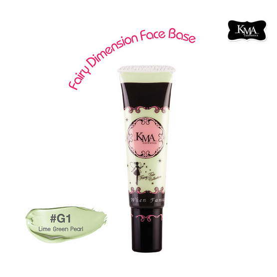 KMA เบสสีเขียว Fairy Dimension Face Base #G1 KMA เบสสีเขียว Fairy Dimension Face Base #G1