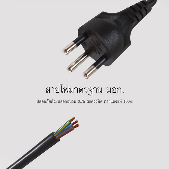 Storm PC GUARD Plus ปลั๊กไฟ 3 ช่อง 2 เมตร มอก. รุ่น PG132 Storm PC GUARD Plus ปลั๊กไฟ 3 ช่อง 2 เมตร มอก. รุ่น PG132